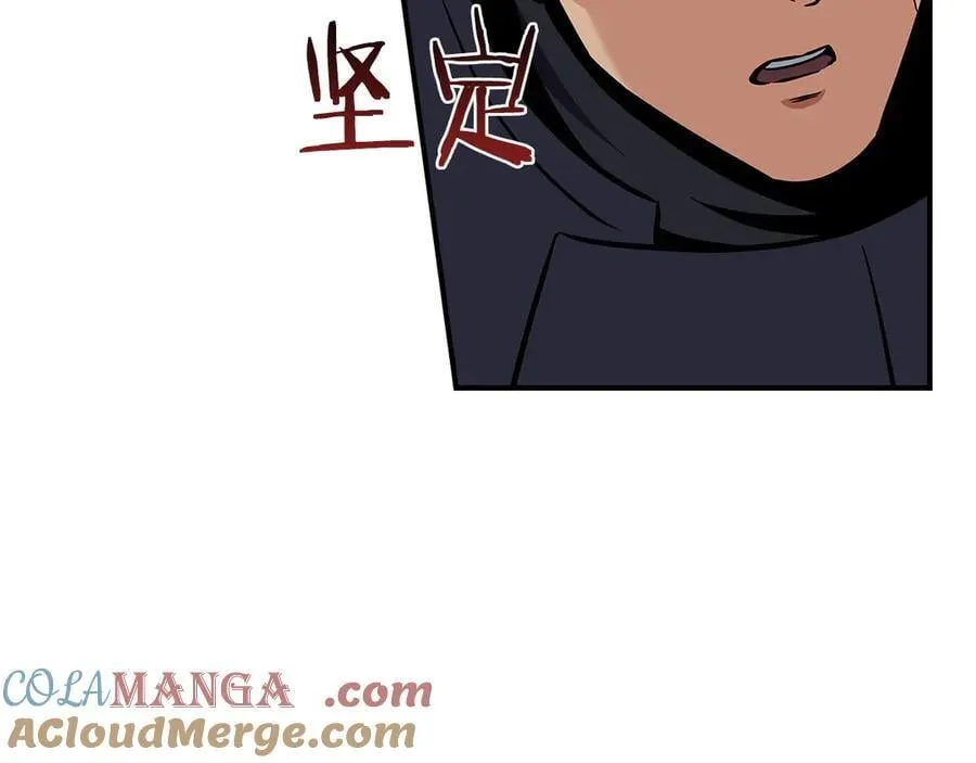 第108话 主线新进展 第137页