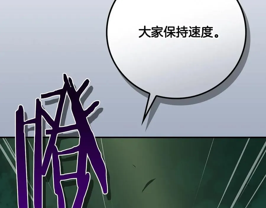 第108话 主线新进展 第142页