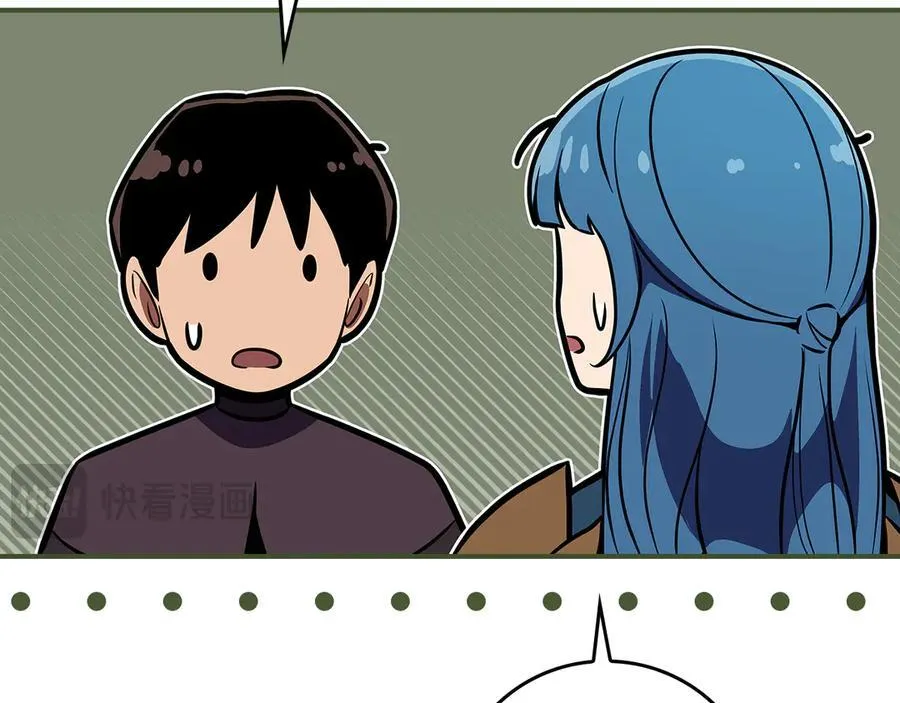 第108话 主线新进展 第152页
