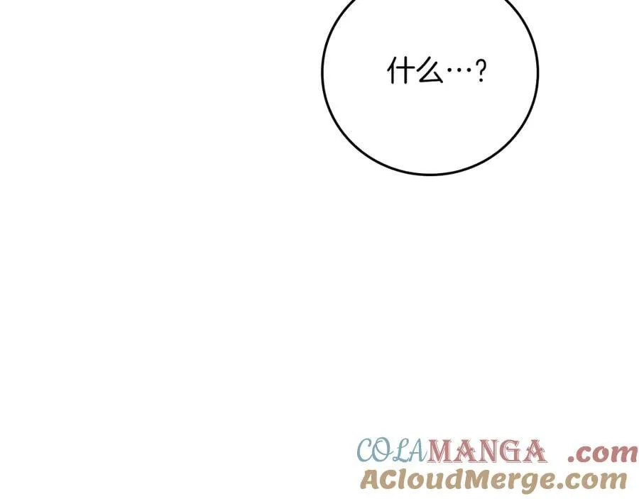 第108话 主线新进展 第153页