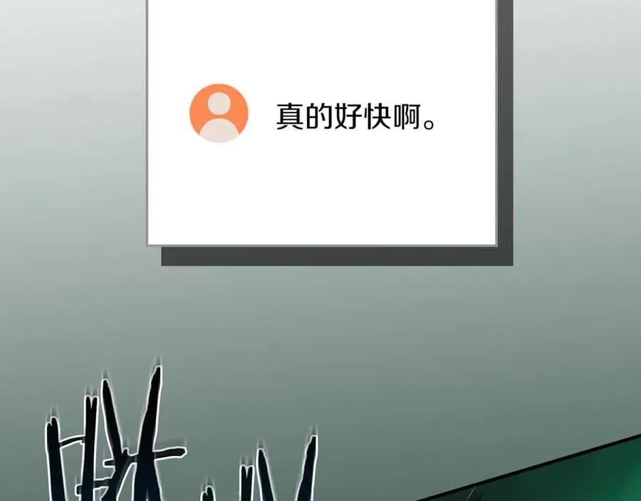 第108话 主线新进展 第158页