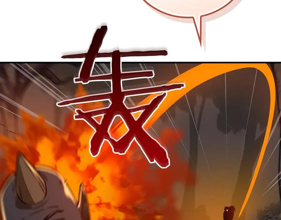 第108话 主线新进展 第168页