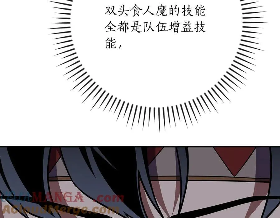 第108话 主线新进展 第177页
