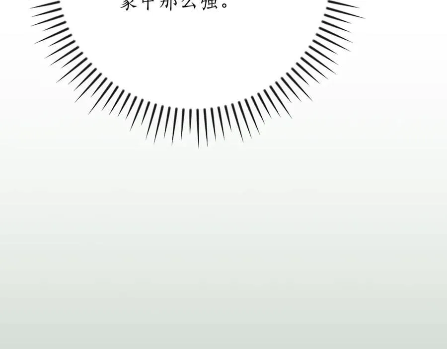 第108话 主线新进展 第179页