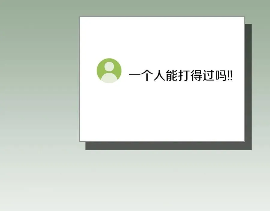 第108话 主线新进展 第183页