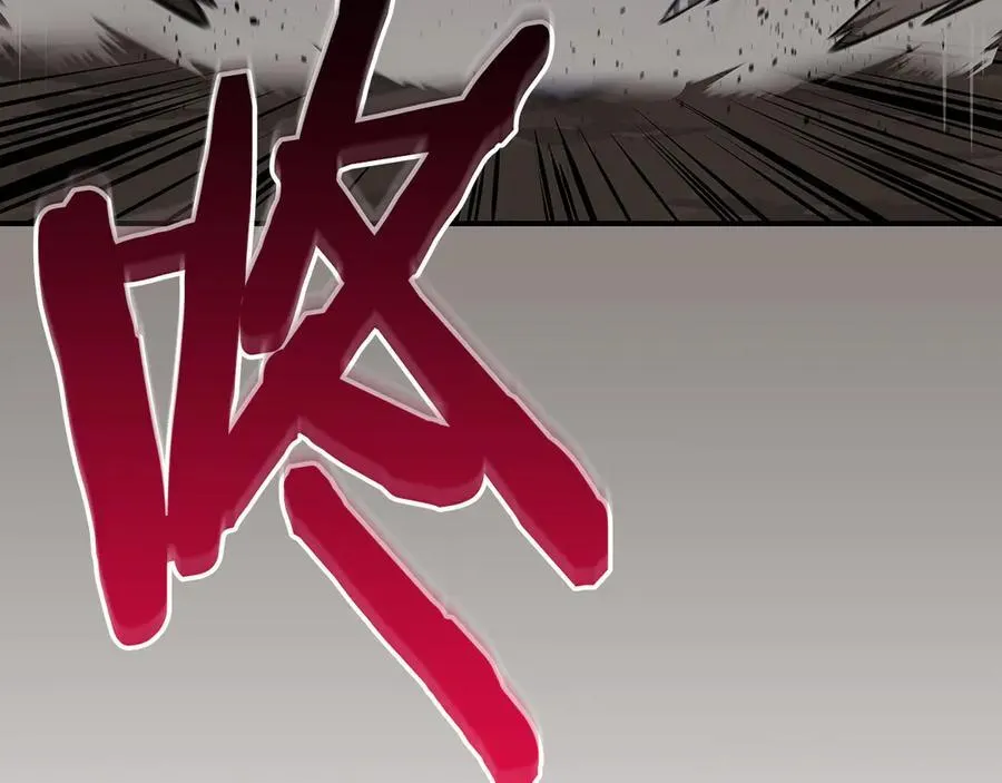 第108话 主线新进展 第196页