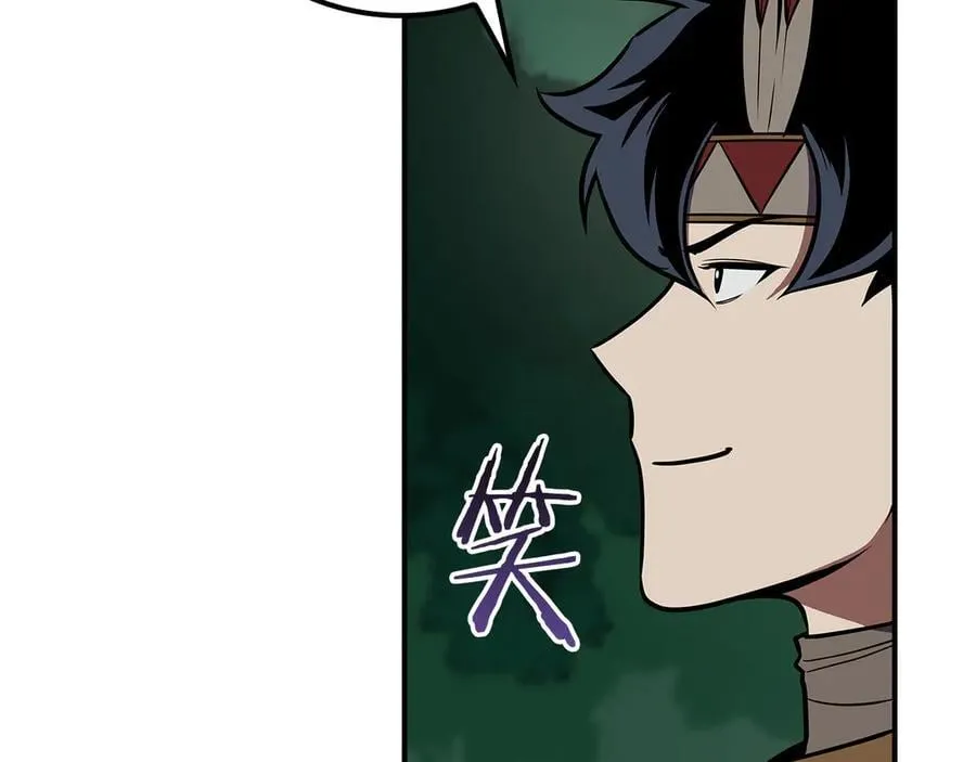 第108话 主线新进展 第199页