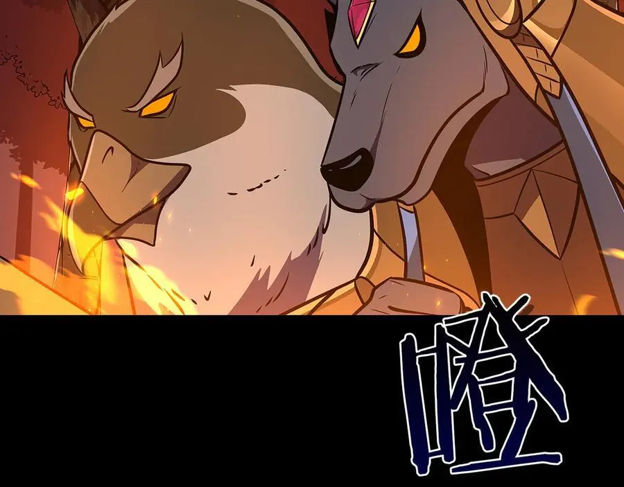第108话 主线新进展 第215页