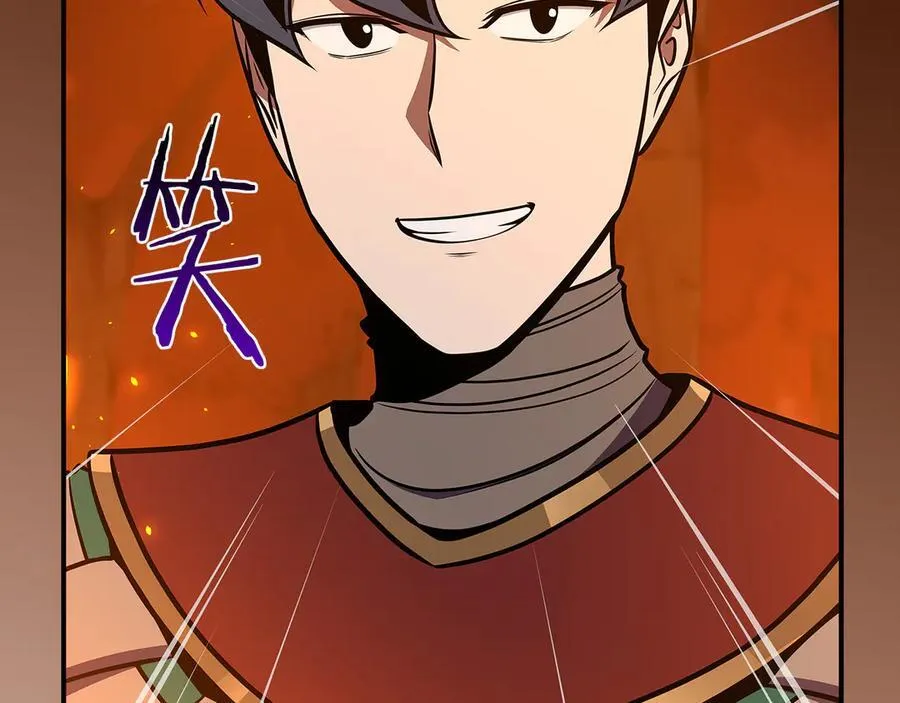 第108话 主线新进展 第223页