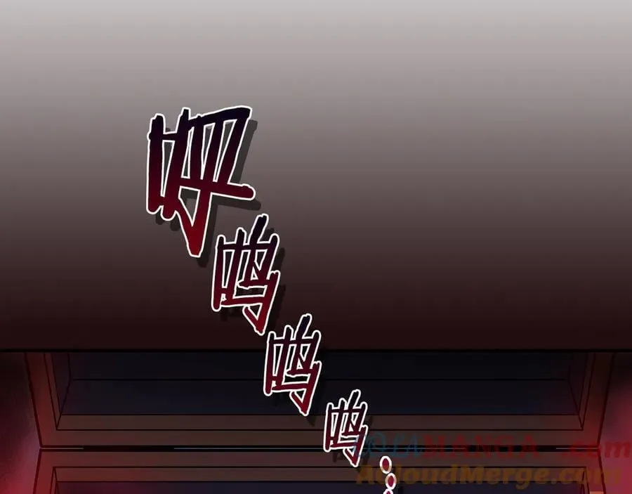 第108话 主线新进展 第245页