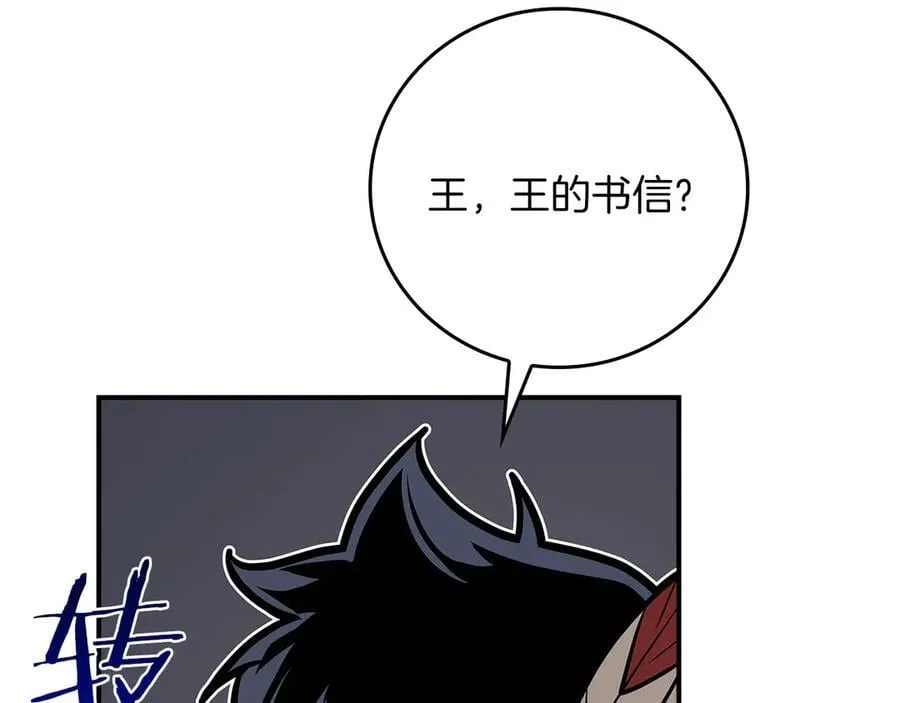 第108话 主线新进展 第271页