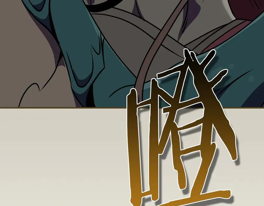 第108话 主线新进展 第278页