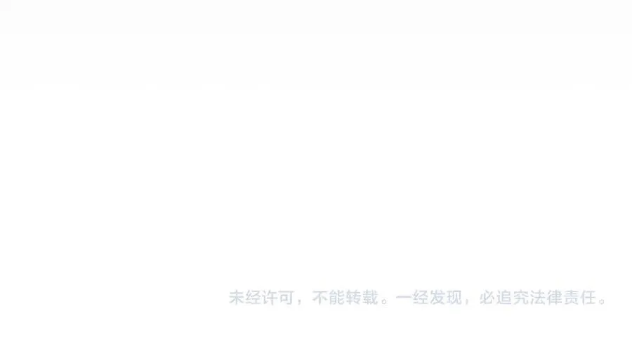 第108话 主线新进展 第280页