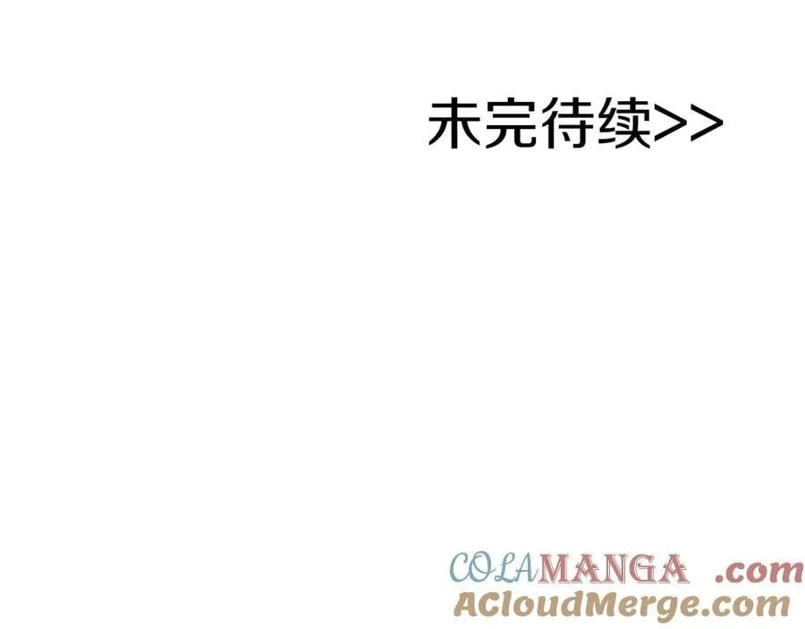 第108话 主线新进展 第281页