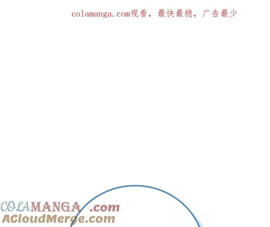 第109话 偶遇狂热粉 第1页