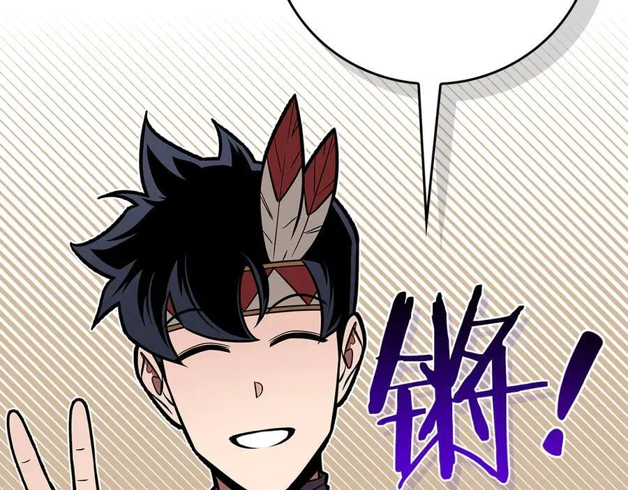 第109话 偶遇狂热粉 第6页