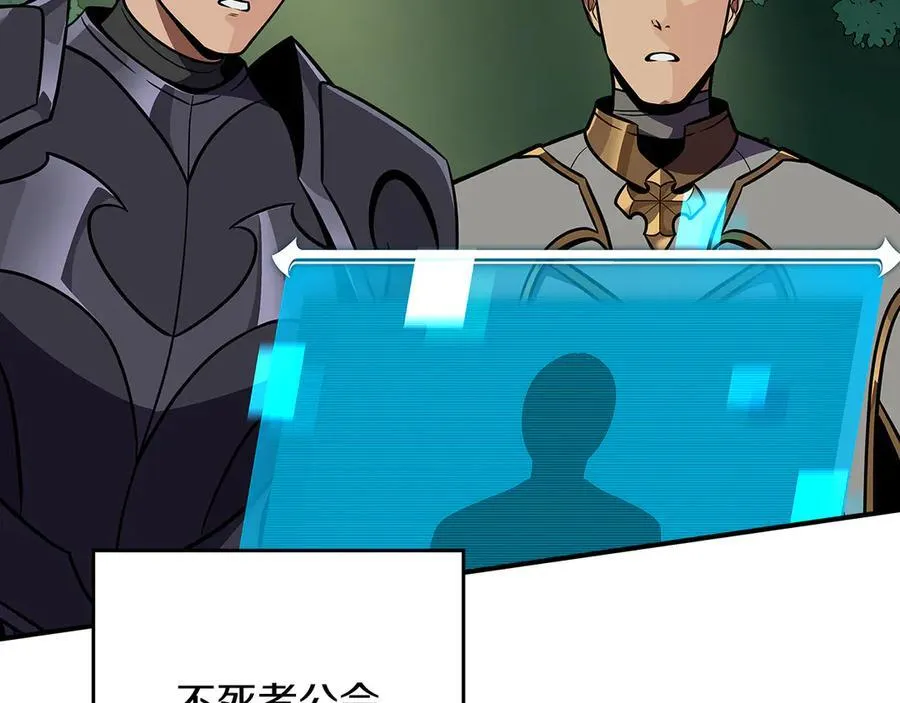 第109话 偶遇狂热粉 第19页