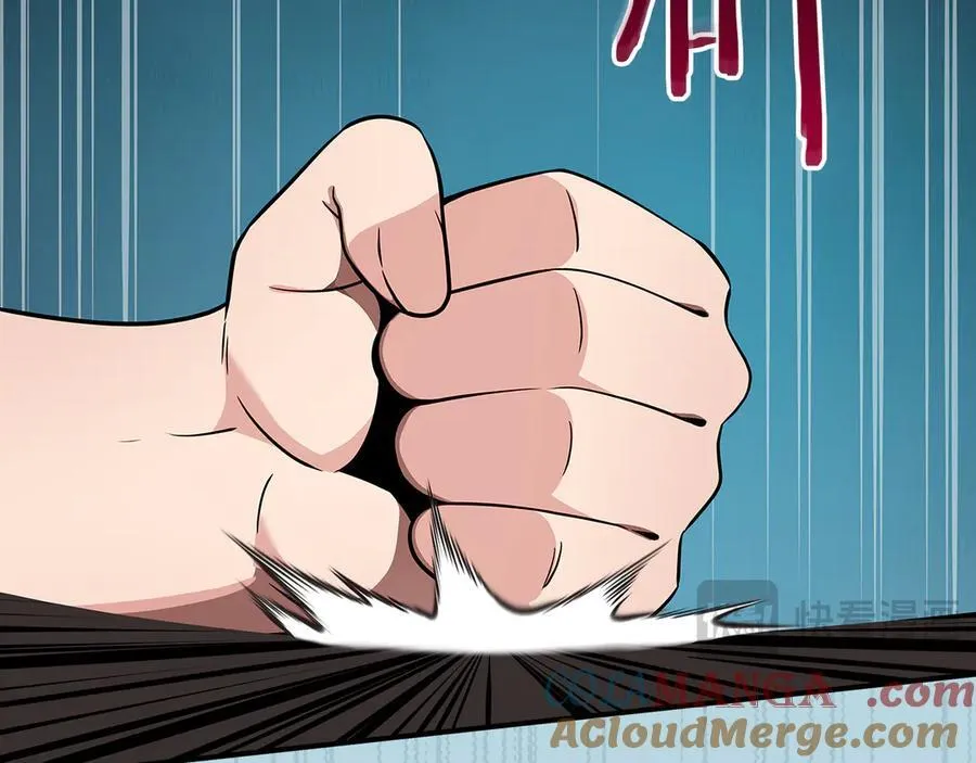 第109话 偶遇狂热粉 第25页