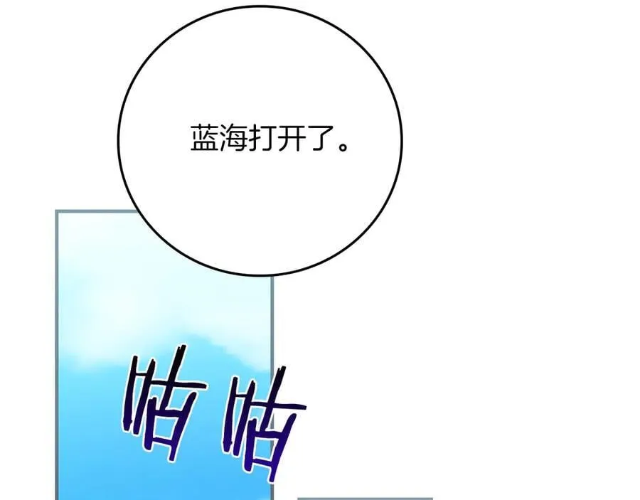 第109话 偶遇狂热粉 第35页