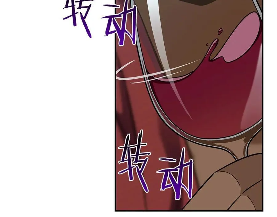 第109话 偶遇狂热粉 第54页