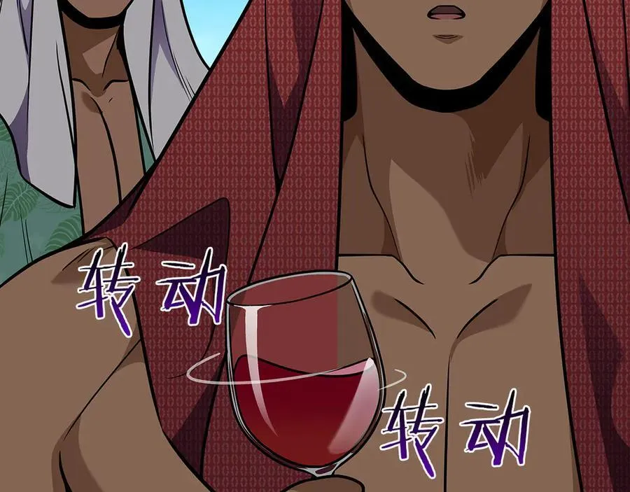 第109话 偶遇狂热粉 第58页
