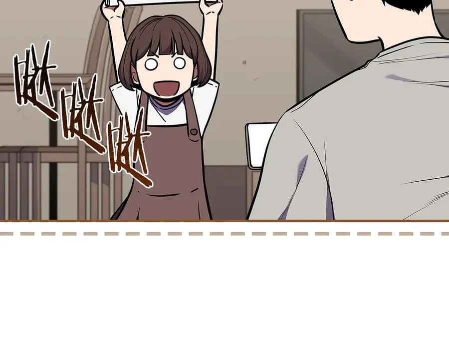 第109话 偶遇狂热粉 第75页