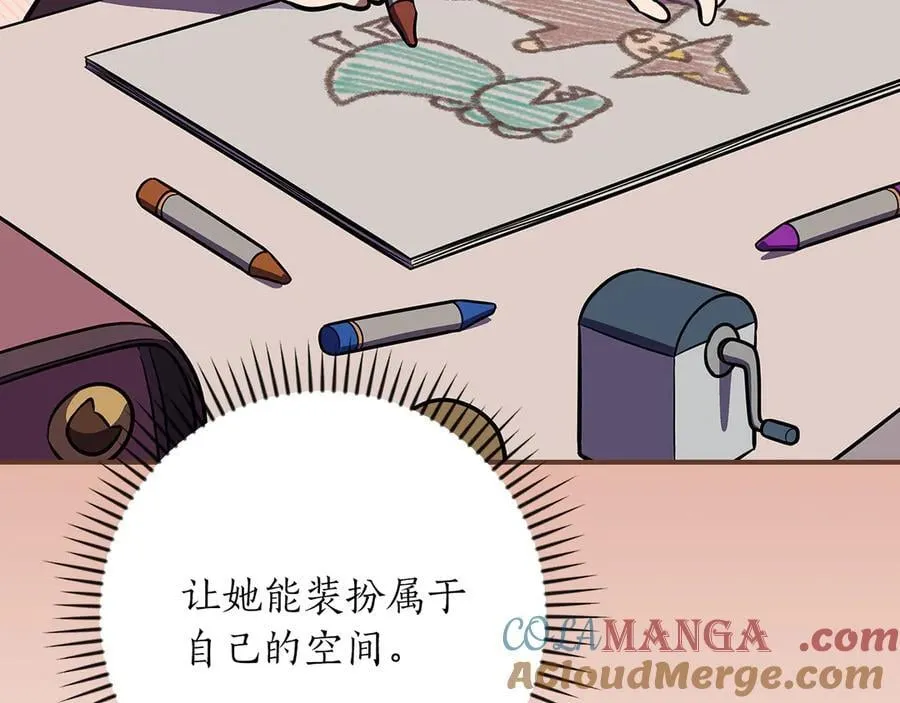 第109话 偶遇狂热粉 第89页