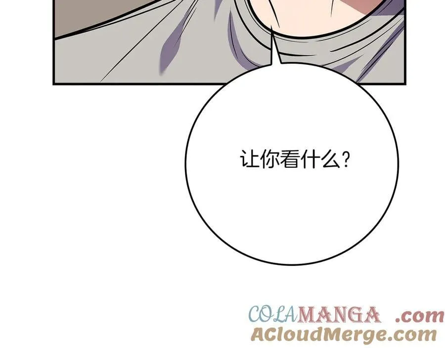 第109话 偶遇狂热粉 第105页