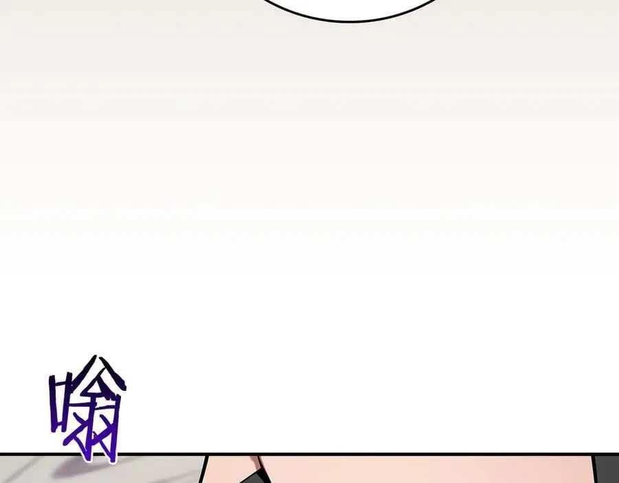 第109话 偶遇狂热粉 第111页