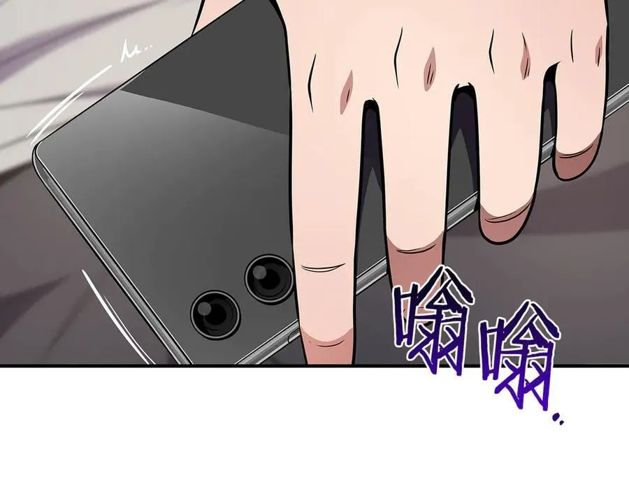第109话 偶遇狂热粉 第112页