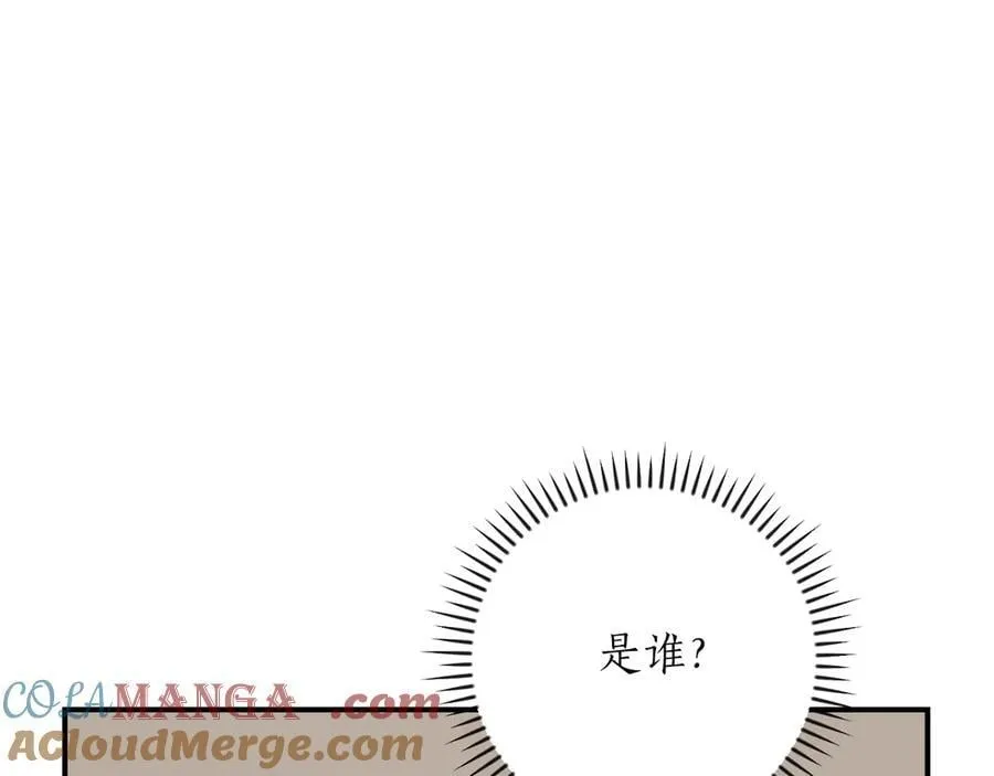 第109话 偶遇狂热粉 第113页