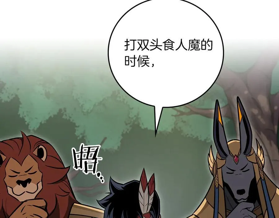 第109话 偶遇狂热粉 第124页