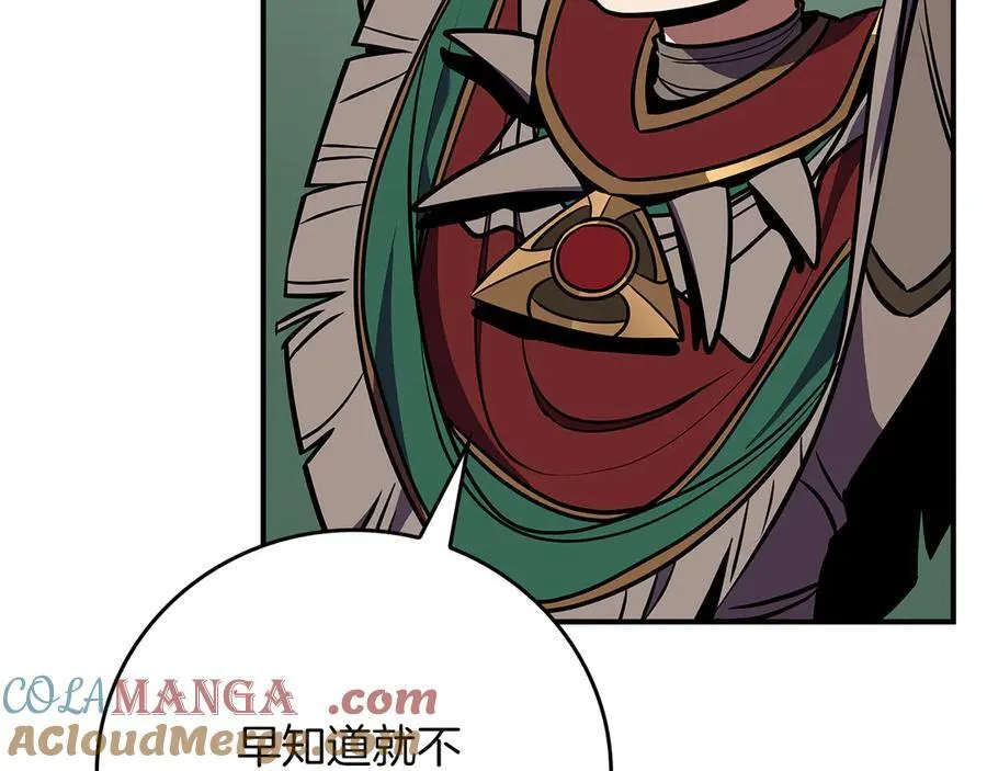 第109话 偶遇狂热粉 第137页