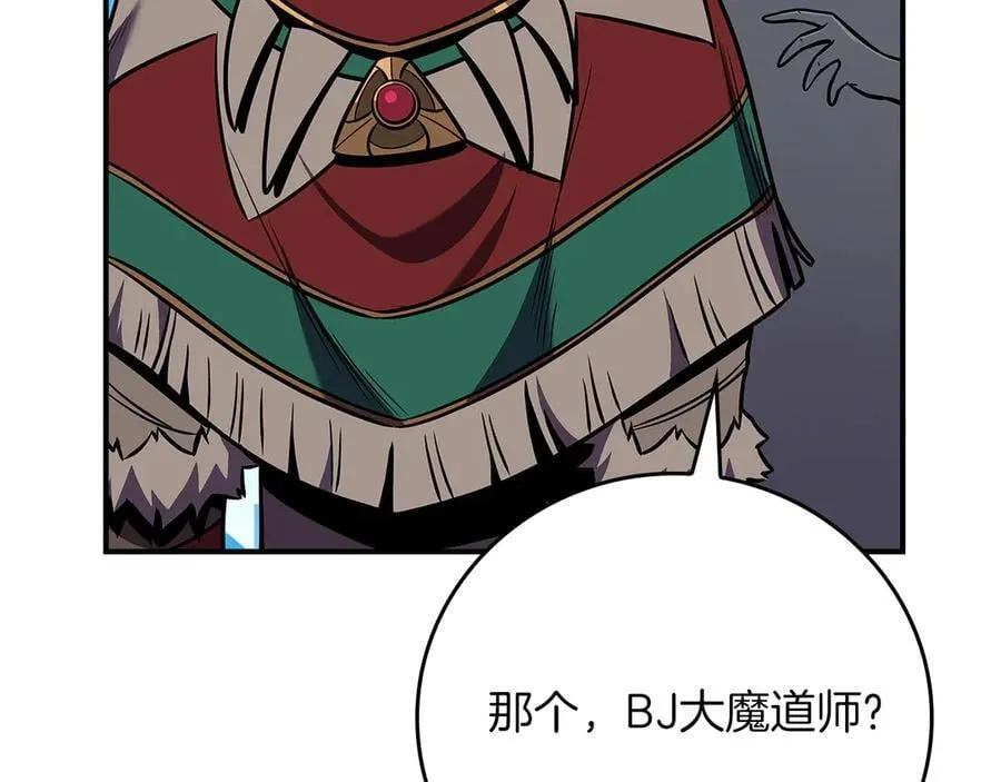 第109话 偶遇狂热粉 第158页
