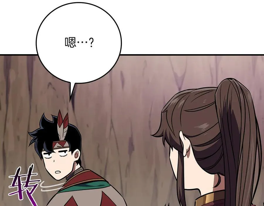 第109话 偶遇狂热粉 第160页