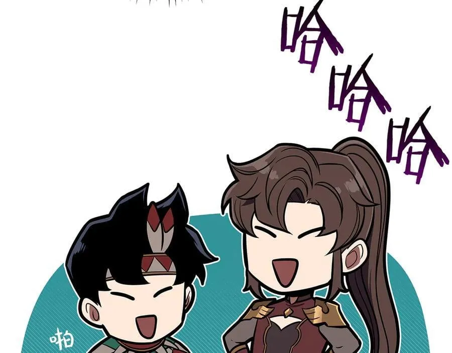 第109话 偶遇狂热粉 第174页