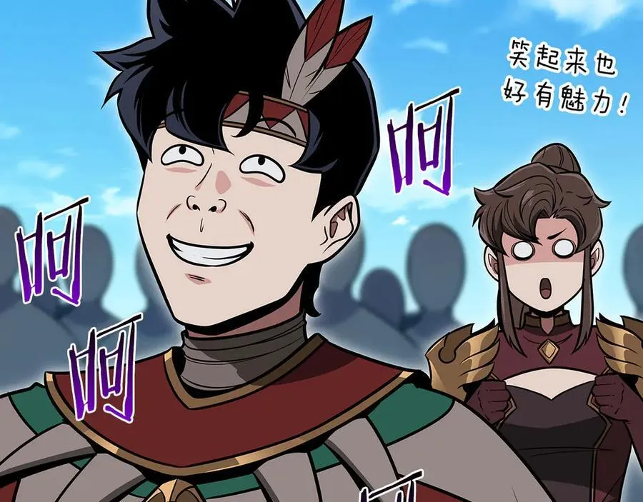 第109话 偶遇狂热粉 第180页