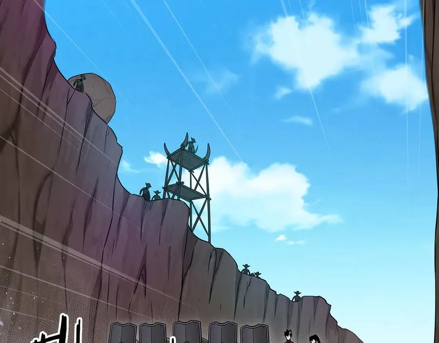 第109话 偶遇狂热粉 第187页