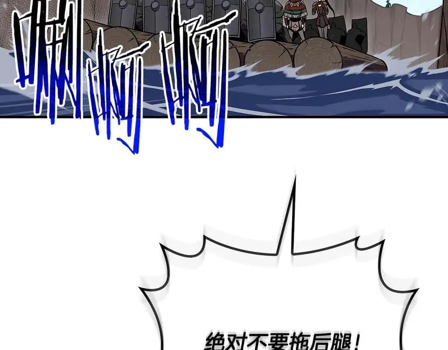 第109话 偶遇狂热粉 第188页
