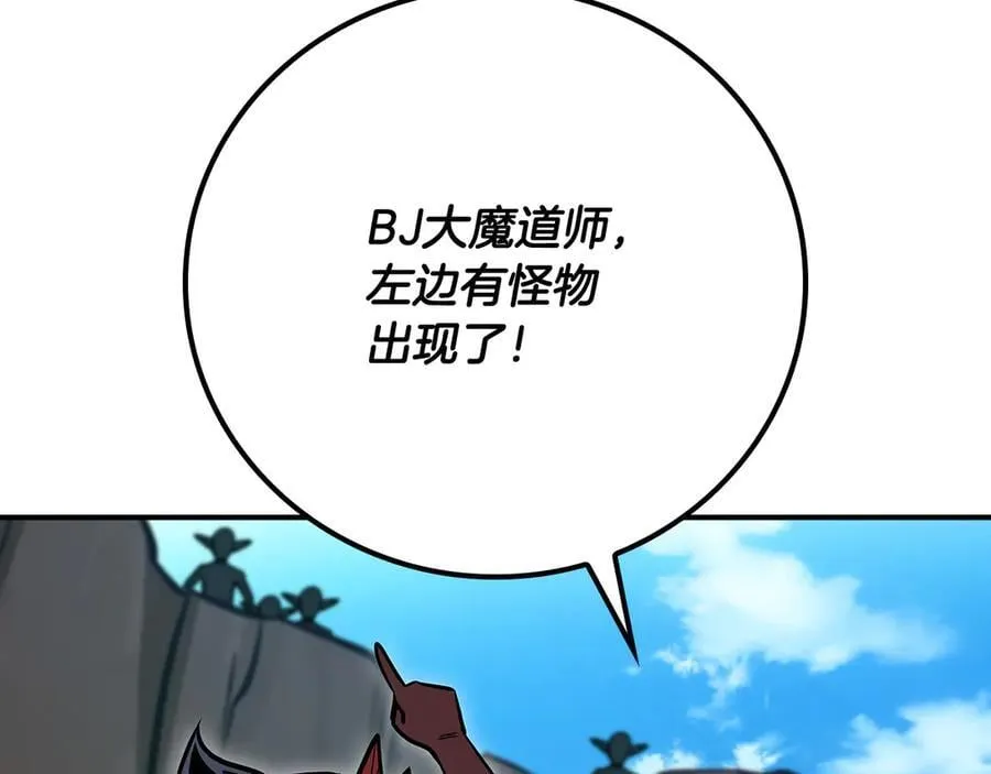 第109话 偶遇狂热粉 第190页