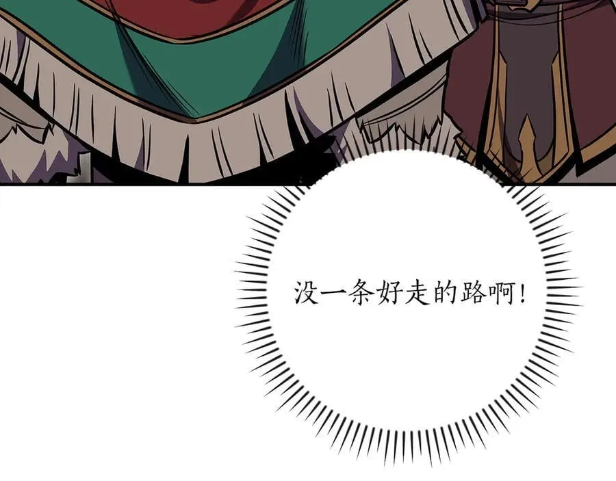 第109话 偶遇狂热粉 第192页