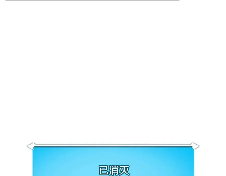 第109话 偶遇狂热粉 第204页