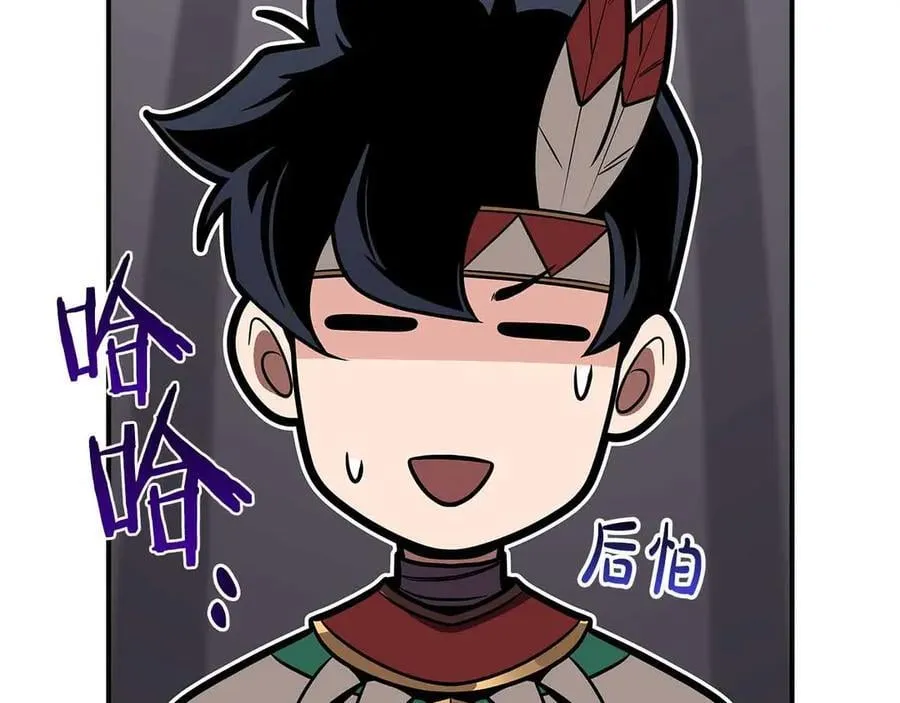 第110话 lucky的兽人化模式 第14页