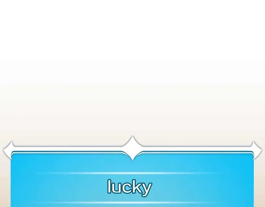 第110话 lucky的兽人化模式 第16页