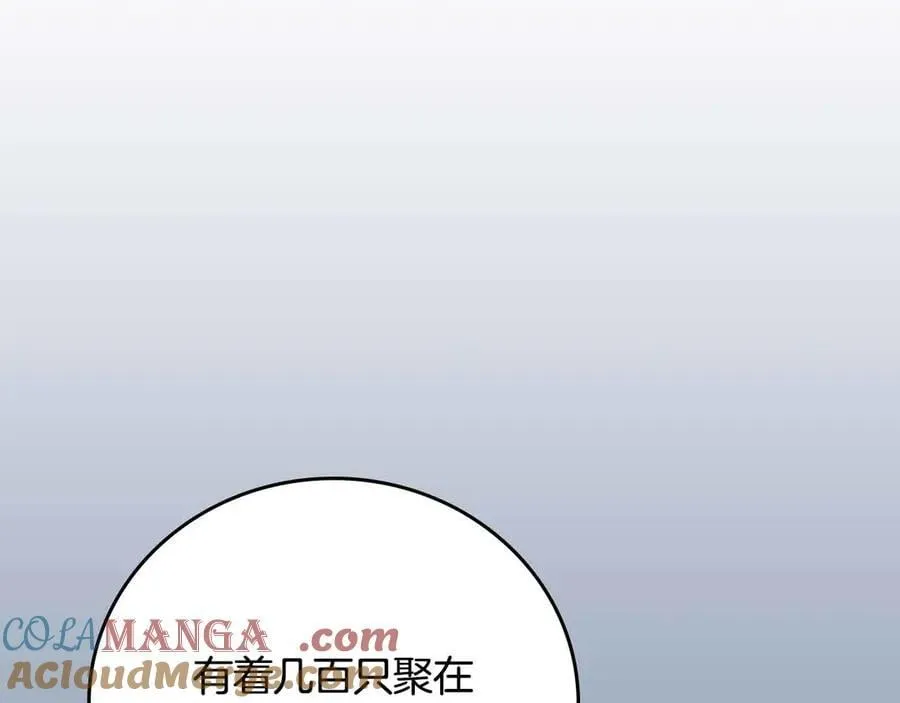 第110话 lucky的兽人化模式 第25页