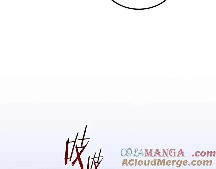 第110话 lucky的兽人化模式 第33页