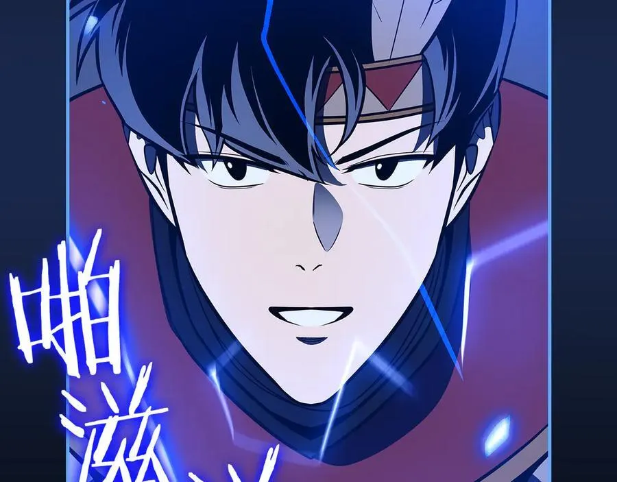 第110话 lucky的兽人化模式 第43页