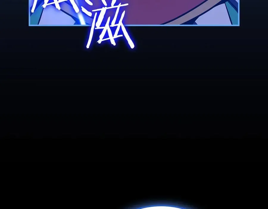 第110话 lucky的兽人化模式 第44页