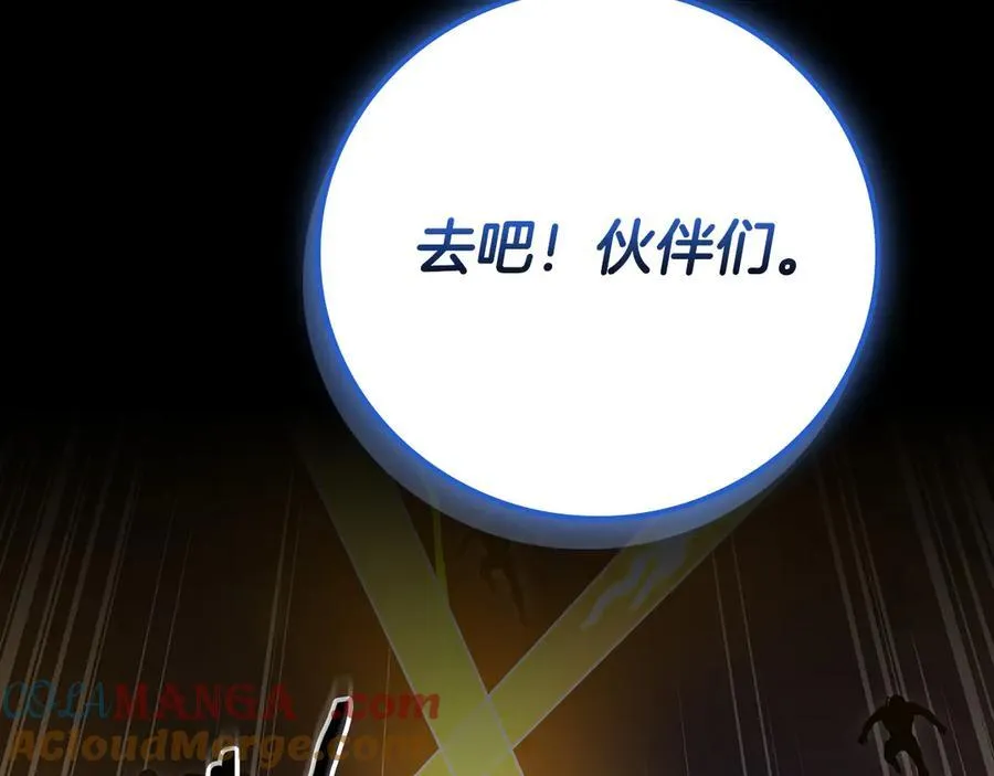 第110话 lucky的兽人化模式 第45页