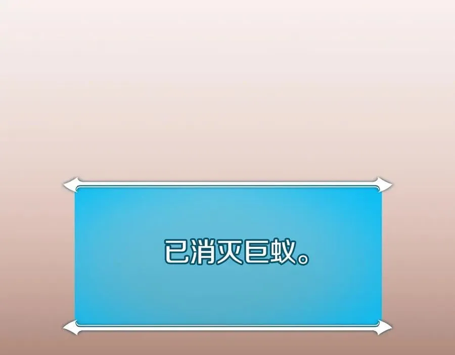 第110话 lucky的兽人化模式 第56页
